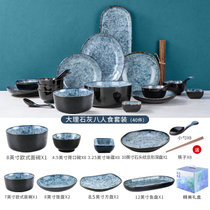 日式碗盘套装礼盒家用轻奢现代组合好看陶瓷碗碟套装送礼乔迁餐具(8人食套装(40件)-大理石灰 默认版本)