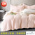 茉菲家纺 简约亚麻床品三件套四件套 床单被套枕袋1.2米1.5米1.8米床上用品套件粉色(粉色)