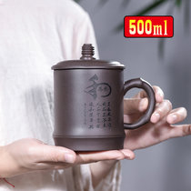宜兴紫砂杯茶杯个人专用杯陶瓷杯男手工大容量带盖家用泡茶杯定制(竹节-和 款-500ml 默认版本)
