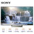 索尼(SONY) KD-55X9300E 55英寸智能网络安卓LED液晶电视4K超高清平板电视(黑色 默认)