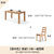 源氏木语实木餐桌北欧办公桌简约小户型家用餐桌椅组合定制家具(原木色1.2米一桌四椅Y28S04)