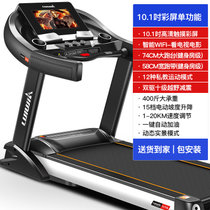 立久佳580商务跑步机超静音家用款室内折叠多功能大型健身房专用(浅灰色)