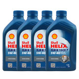 壳牌(Shell)喜力蓝壳HX7半合成机油5W-40/1L