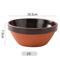 土陶黄焖鸡米饭碗 蒸碗 扣肉碗 小碗菜 酒碗道具碗粗瓷火锅小料碗(半釉1斤碗1个)