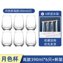 玻璃杯家用牛奶果汁ins网红水杯女简约风茶杯酒杯饮料高颜值杯子(高款透明6只+白色高杯架 超值套装方便收纳)