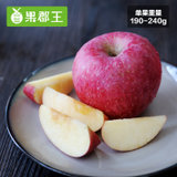 【果郡王】陕西红富士苹果5斤 新鲜水果 苹果