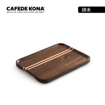 CAFEDE KONA黑胡桃木托盘 长方形实木拼色托盘 手冲咖啡配套器具(黑胡桃木 花梨木 枫木（CK5838） 默认版本)