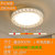 LED吸顶灯圆形卧室灯具简约现代大气客厅灯家用餐厅厨房阳台灯饰(鸟巢圆形50CM-LED36W三色变光)