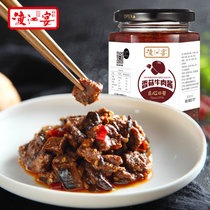 渡江宴 香菇牛肉酱 辣椒酱 拌饭拌面酱调料调味品 180g