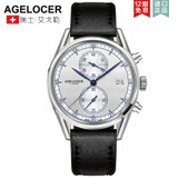 Agelocer艾戈勒手表瑞士进口男表简约防水男士石英表钢带腕表手表男 瑞士手表 学生手表 计时码表(2101A1)