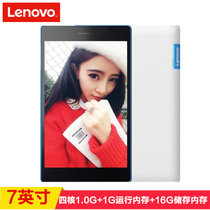 联想（Lenovo）TB3 730F 新小七7英寸平板电脑 四核1.0G 1G 16G 前200后500 Wifi版(白色)