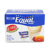 泰国进口 怡口/ Equal 怡口糖 50g/盒