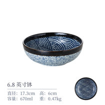 日本进口青海波日式复古餐具陶瓷碗家用汤碗饭碗釉下彩面碗多用碗(6.8英寸钵 默认版本)