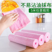椰壳抹布厨房洗碗布吸水不沾油不掉毛家务清洁椰皮抹布(5m*30cm（未剪裁） 抹布)