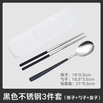 日式木质筷子勺子学生筷子盒便携餐具盒套装木勺上班族带饭三件套(黑色不锈钢2件套 默认版本)