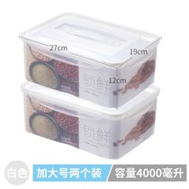 冰箱放菜收纳盒带盖装咸菜小菜剩菜里的保鲜家用盒子迷你塑料泡菜(4000ML白色保鲜盒二个装 默认版本)