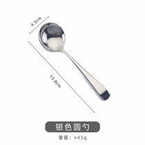 304不锈钢勺子北欧少女韩式圆头长柄小圆勺圆形勺饭勺小勺(银色 默认版本)