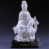 中国龙瓷 德化陶瓷白瓷观音菩萨佛像家居装饰 磐石观音-1