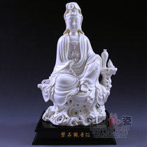 中国龙瓷 德化陶瓷白瓷观音菩萨佛像家居装饰 磐石观音-1