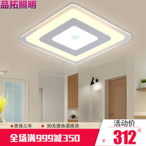 品拓LED超薄现代简约时尚 椭圆形led吸顶灯客厅卧室书房餐厅灯具(58*43三色)