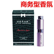 费洛蒙PHEROMONE香水品牌淡香水诱爱费洛蒙商务型10ml装(商务 10ml)