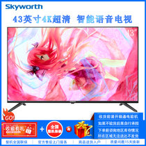 创维（SKYWORTH）43E33A 43英寸 4K超高清 智能网络 语音操控 HDR 手机投屏 液晶平板电视 家用壁挂