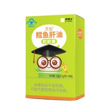 禾博士鳕鱼肝油软胶囊0.5g/粒*30粒 国美甄选