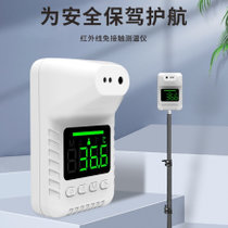 Hetaida立式体温检测仪HTD-TWQ红外线自动测温仪+支架语音播报壁挂非接触式体温检测仪