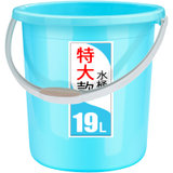 家杰优品19L大号加厚塑料泡脚桶洗澡桶塑料JJSN604 耐磨耐用