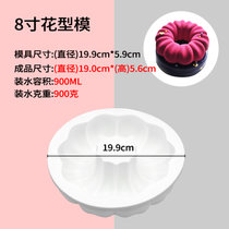 8寸圆形法式慕斯蛋糕硅胶模具镜面鼓西点面包甜甜圈cake烘焙磨具(单个花型模DGM-152 默认版本)
