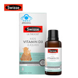 Swisse小D管 幼儿维生素D3滴剂 30ml 促进钙吸收 香橙口味 澳洲进口 国美超市甄选