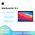 苹果Apple MacBook Air 13.3 新款八核M1芯片(7核图形处理器) 8G 256G SSD 深空灰 笔记本电脑 MGN63CH/A