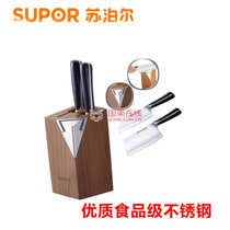 新款苏泊尔（SUPOR）TK1521Q厨房刀具不锈钢切片刀菜刀多用水果刀尖峰系列磨刀石