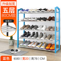 鞋架子简易多层家用门口防尘鞋柜收纳神器多功能进门特价小号寝室(41)