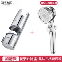 免打孔花洒支架升降杆通用中插底座固定座喷头滑套淋雨淋浴器配件(3)