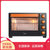 美的(Midea) 电烤箱 T3-L326B 32L 机械式 四层烤位 多功能 电烤箱