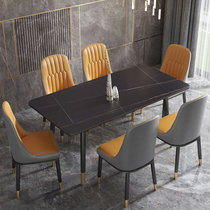 意式岩板餐桌椅组合现代简约长方形北欧轻奢餐桌家用小户型饭桌(劳伦黑（一桌六椅）)