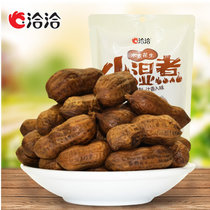 洽洽小湿煮水煮花生258g*1袋 休闲小吃食品水煮花生带壳下酒花生零食零嘴