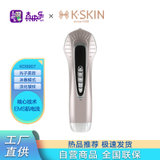 金稻（K-SKIN）美容仪射频彩光脉冲美容仪精华面膜导出导入仪 KD9907 金
