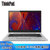 联想ThinkPad S2 Yoga 03CD 2020款13.3英寸360度旋转商务办公轻薄笔记本十代i5 32G傲腾(10代i5/32G傲腾版/指纹识别 8G内存/512G固态/标配)