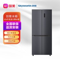 创维(Skyworth) BCD-426WXYA深空灰家用风冷无霜大容量节能降噪冰箱