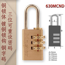 MASTER LOCK/玛斯特锁具密码可重设箱包锁 密码锁620 630 604 646(黄铜色 黄铜锁630MCND)