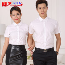 2017新款男女短袖工作服衬衫公司团体销售经理职业装衬衫可定制LOGO特殊身材定制加大码衫(白色 4XL/44男款)