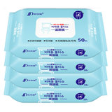 三仕达孕妈妈湿厕纸50片/包*4 抑菌，洁清、孕妈妈可用