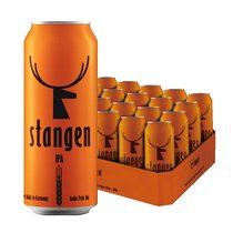 斯坦根斯坦根淡色艾尔IPA啤酒500ml*24听罐装德国原装进口 整箱装