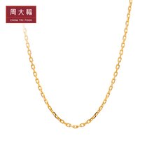 周大福珠宝首饰大方足金黄金项链（计价工费88）F149704
