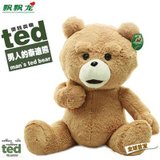 飘飘龙正版电影ted泰迪熊 可爱毛绒玩具熊公仔(无围裙款 60厘米)