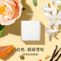 小羊皮固体香膏 镜盒一体 5g装(超级雪松（白色）)