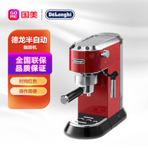 德龙（Delonghi） 半自动咖啡机 泵压式 家用 商用 意式 EC680
