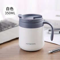咖啡保温杯女可爱带把手柄不锈钢水杯家用办公室大容量杯子男带盖(白色)